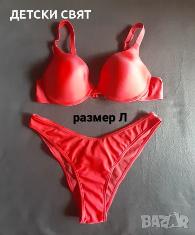 Нови бански костюми - комплекти и долнища- големи размери, снимка 8 - Бански костюми - 50318696