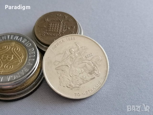 Монета - Гърция - 500 драхми Атина (олимпиада) | 2000г., снимка 2 - Нумизматика и бонистика - 38193679