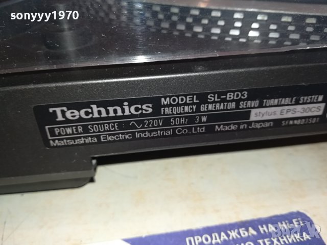 TECHNICS-MADE IN JAPAN-SWISS 1401241015, снимка 7 - Грамофони - 43799213