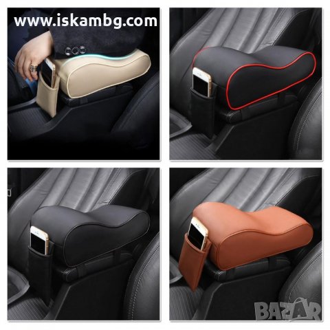 Луксозна възглавница за подлакътник за кола - код 3336, снимка 5 - Аксесоари и консумативи - 35411588