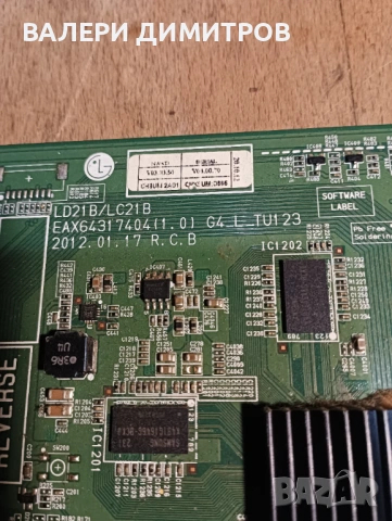 Продавам майнборд EAX64317404(1.0), снимка 4 - Части и Платки - 53328782