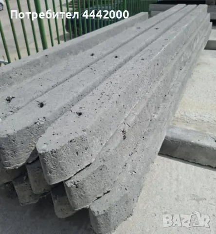 Бетонни колове и Щурцове - армирани