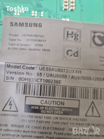 MAIN BOARD BN41-02844E BN94-17367B TV SAMSUNG UE55AU8072U, снимка 4 - Части и Платки - 43382426