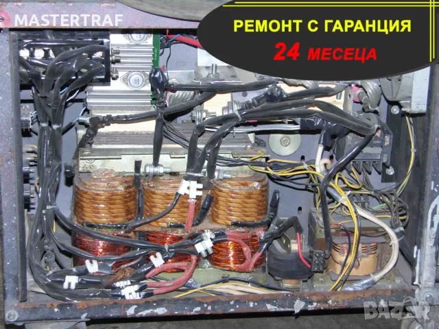 Ремонт на спотери, телоподаващи, зарядни, стартерни и други трансформаторни устройства
