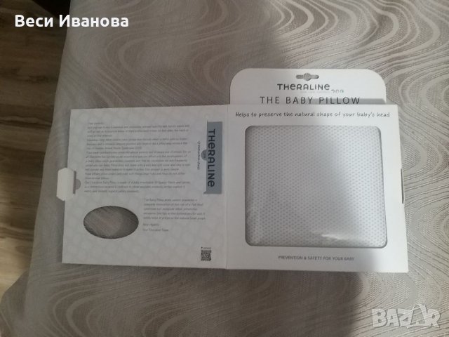 Продавам бебешка възглавница Theraline, снимка 2 - Спално бельо и завивки - 35221141