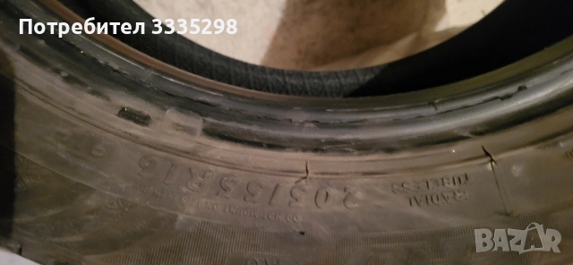 Зимни гуми размер 205/55 R16, снимка 8 - Гуми и джанти - 52528287