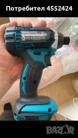 Makita DTD152 ударен винтоверт 