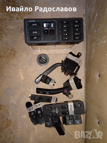 Части за СААВ 9000, снимка 5 - Части - 36535337