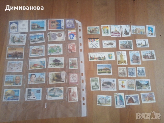 50 пощенски марки от различни държави 