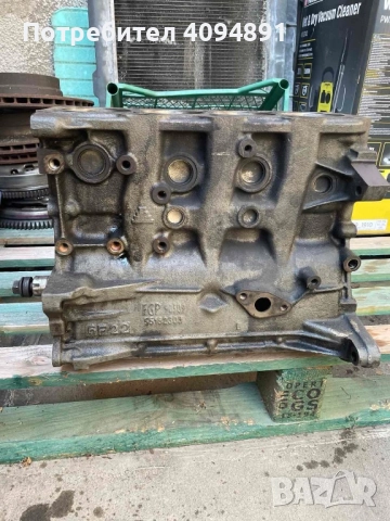 Долнище Опел Зафира Б 1,9-120кс