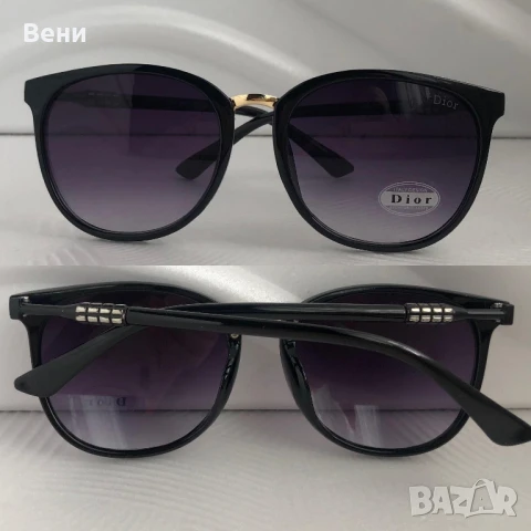 Модерни дамски слънчеви очила 