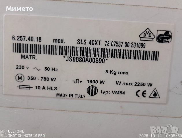 Продавам пералня Siltal SLS40XT Плевен 50лв.