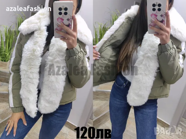 Яке шушляк с пухкава яка