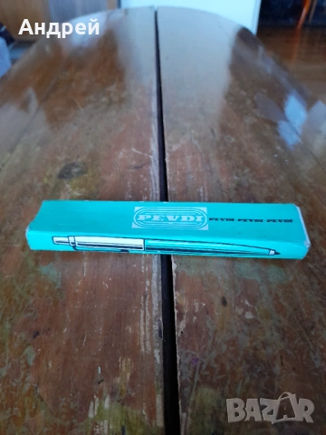 Стара химикалка,химикал Разноизнос Pevdi