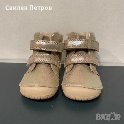 Детски боти D.D.Step, снимка 2 - Детски боти и ботуши - 52441271