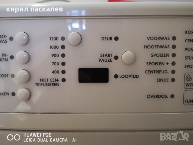 Пералня AEG Lavamat 7256 electronic НА ЧАСТИ, снимка 2 - Перални - 27670720