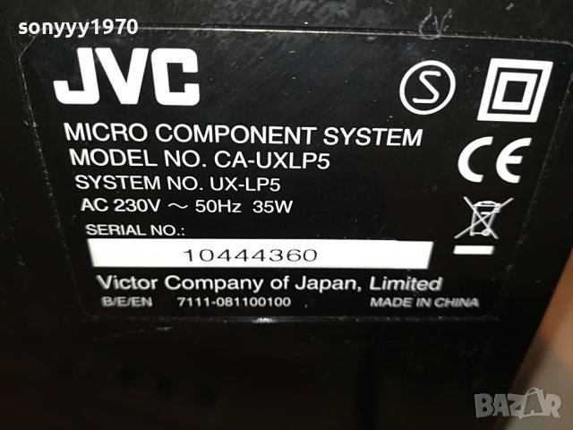 JVC CA-UXLP5 USB/CD/TUNER/AUX 2806221243, снимка 17 - Аудиосистеми - 37223984