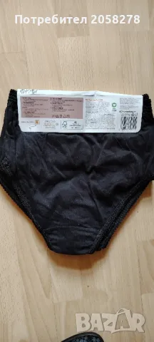 Дамски памучни пликчета