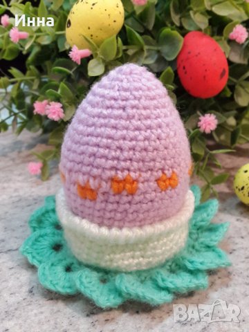Великденски подаръци. Плетена играчка. Яйце на стойка., снимка 1 - Романтични подаръци - 32390659
