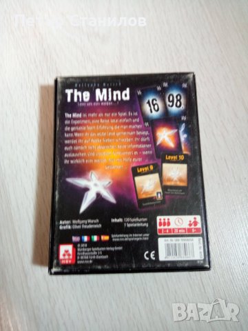 Настолна игра The mind , снимка 2 - Настолни игри - 40058432