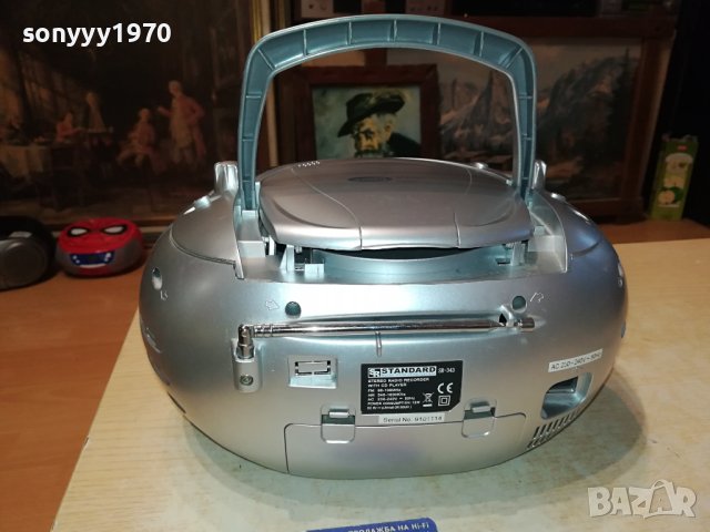 STANDARD SR-343 MASTER STYLE OF SWITZERLAND 0501240852, снимка 7 - Радиокасетофони, транзистори - 43666919