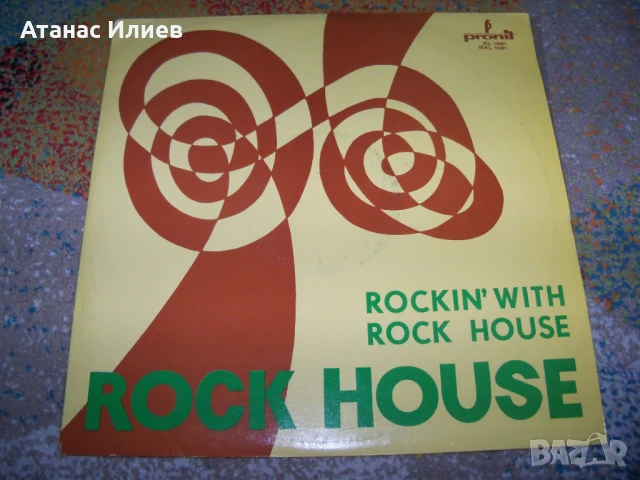 Rock House – Rockin' With Rock House, SXL1021
