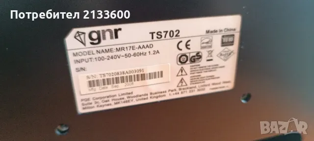 Монитор LG,GNR,Acer, снимка 6 - Монитори - 47323806