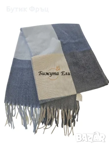 Кашмирен шал- голям 