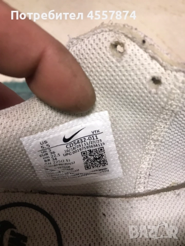 маратонки, снимка 3 - Маратонки - 52814353