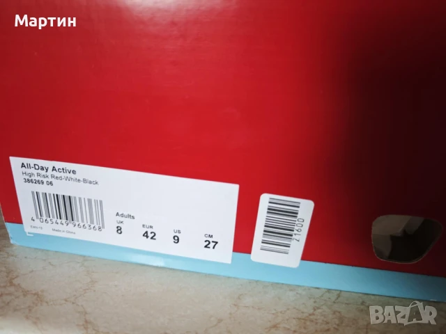 Puma Сникърси All-Day Active, снимка 6 - Маратонки - 50995576