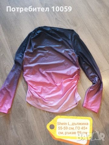 Дамски дрехи по 5 лв, снимка 10 - Други - 37582689