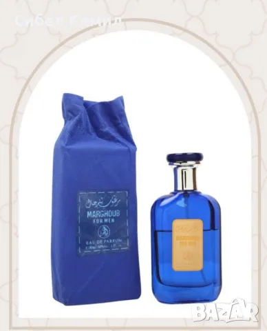 Мъжки арабски парфюм Marghoub For Men 100мл, снимка 1