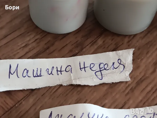 Диафилми руски, снимка 5 - Анимации - 47346361