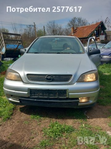 Опел астра г 2.0 дизел на части, снимка 11 - Автомобили и джипове - 40221272