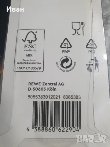 Трошачка за ядки, снимка 5 - Аксесоари за кухня - 48498244