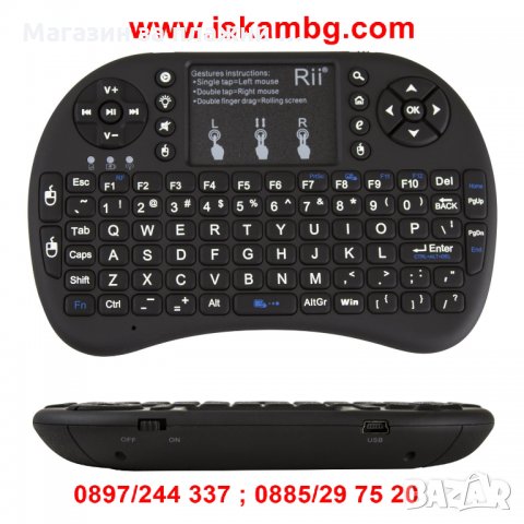 Мини Безжична клавиатура с тъчпад I8, Смарт TV дистанционно - код 1963, снимка 6 - Друга електроника - 26902247