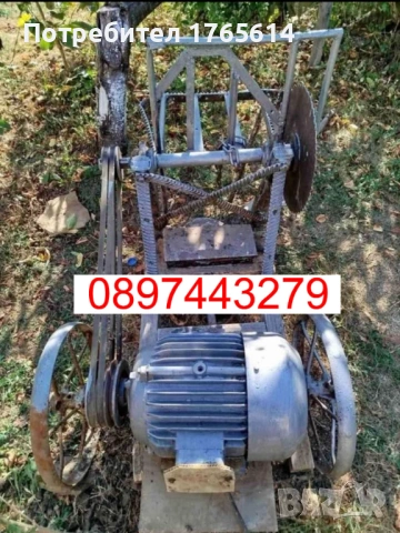  Циркуляр за рязане на дърва, снимка 2 - Циркуляри - 52518227