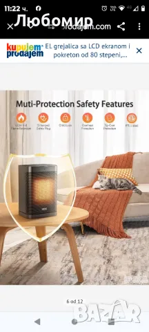 VCK нагреватели за вътрешно ползване, 85° осцилиращ преносим нагревател с дистанционно2000w, снимка 5 - Отоплителни печки - 48063604