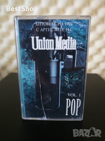 Union Media Vol. 1 POP, снимка 1 - Аудио касети - 32599662