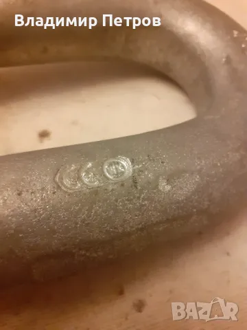 Шегел , снимка 7 - Други - 49195892