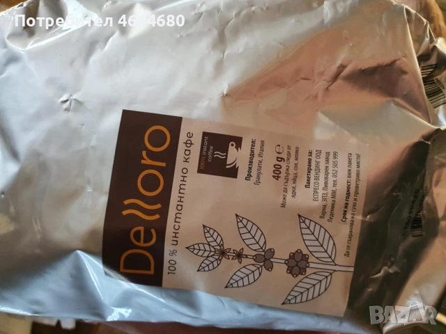 Кафе Шоколад и Мляко на Едро, снимка 4 - Вендинг машини - 51955132