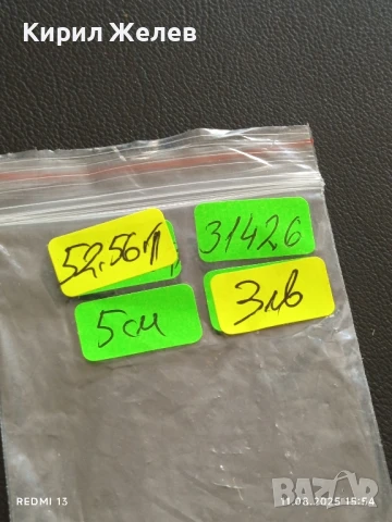 ПЛАКЕТ 100г. KBR ГОРДА ИСТОРИЯ СВЕТЛО БЪДЕЩЕ рядък 31426, снимка 6 - Антикварни и старинни предмети - 51329149