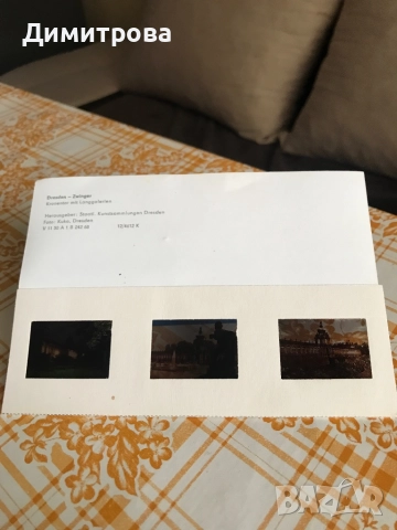 Прожекционен апарат за филмчета и диапозитиви, прожекционен апарат за филмчета, диапозитиви, снимка 15 - Друга електроника - 42336329