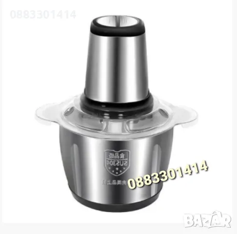 Блендер Maxtop food Processor , снимка 1 - Блендери - 47444283