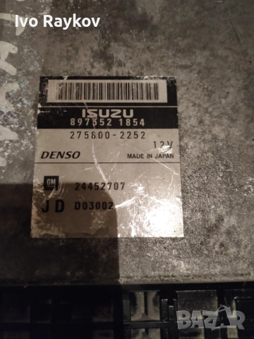 ECU Компютър Opel 3.0CDTI 24452707 , D03002, 897352 1854 , 275800, снимка 2 - Части - 52552516