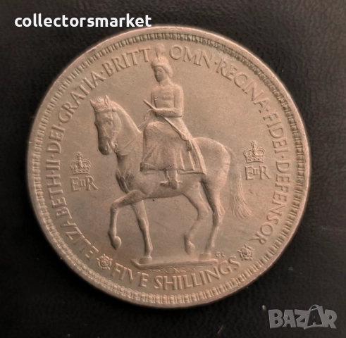 5 шилинга 1953, Великобритания