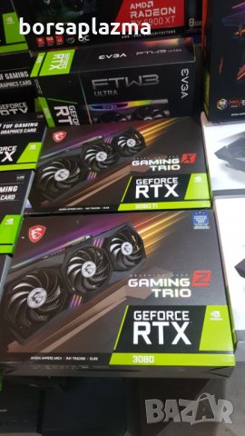 Чисто нова видеокарта MSI GeForce RTX 3080 Gaming Z Trio LHR 10G, снимка 1 - Видеокарти - 34777499