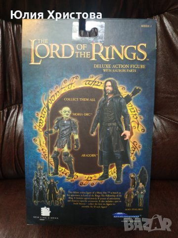 Екшън фигури от Властелинът на пръстените Lord of the Rings , снимка 5 - Колекции - 43573252
