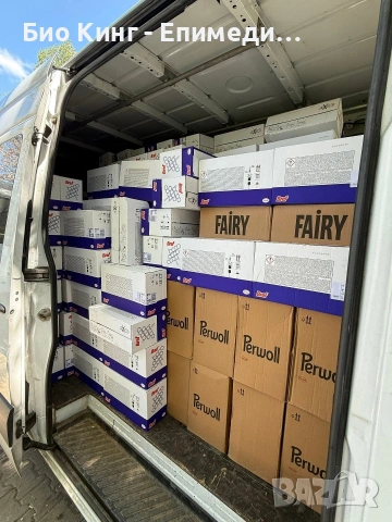 Перилни препарати на ЕДРО и ДРЕБНО- Ariel, Persil, Lenor, Perwoll, Dove, снимка 15 - Други стоки за дома - 53138400