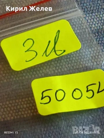 Монета 50 драхми 1998г. Гърция 200г. От смъртта на Ригас Валентинлис Революционер 50054, снимка 7 - Нумизматика и бонистика - 49991817